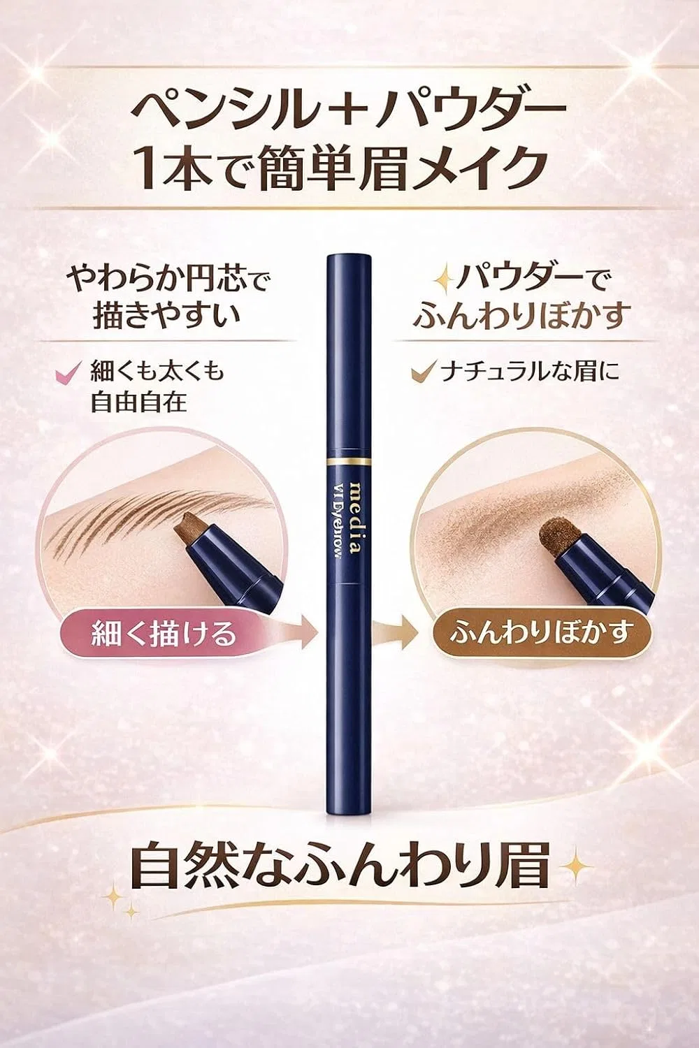 Карандаш для бровей Soft Natural Eyebrows Set of 2, No brand, NB-1 Natural Brown, 10 г — фото 2