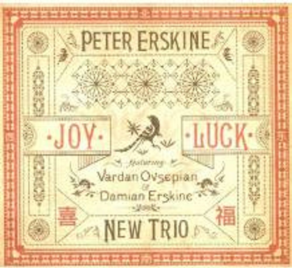 

Диск CD Joy Luck - Peter Erskine, Vardan Ovsepian, Damian Erskine