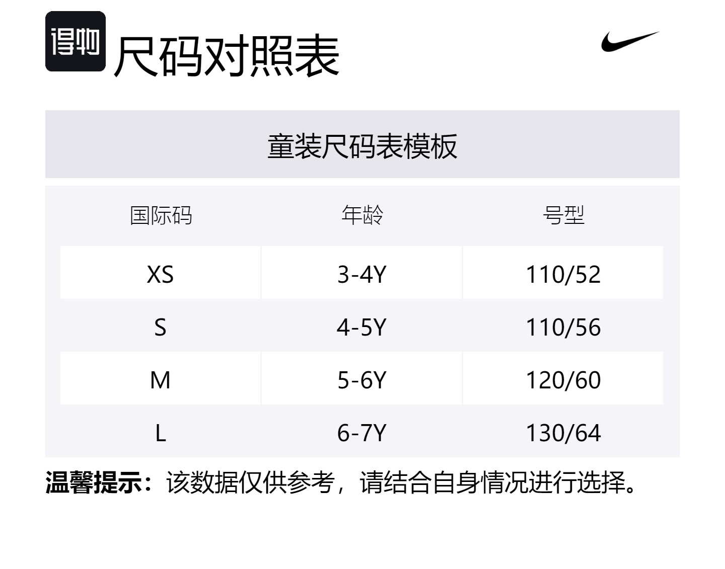 Пуховик оливковый зеленый для детей 3-7 лет Nike — фото 4