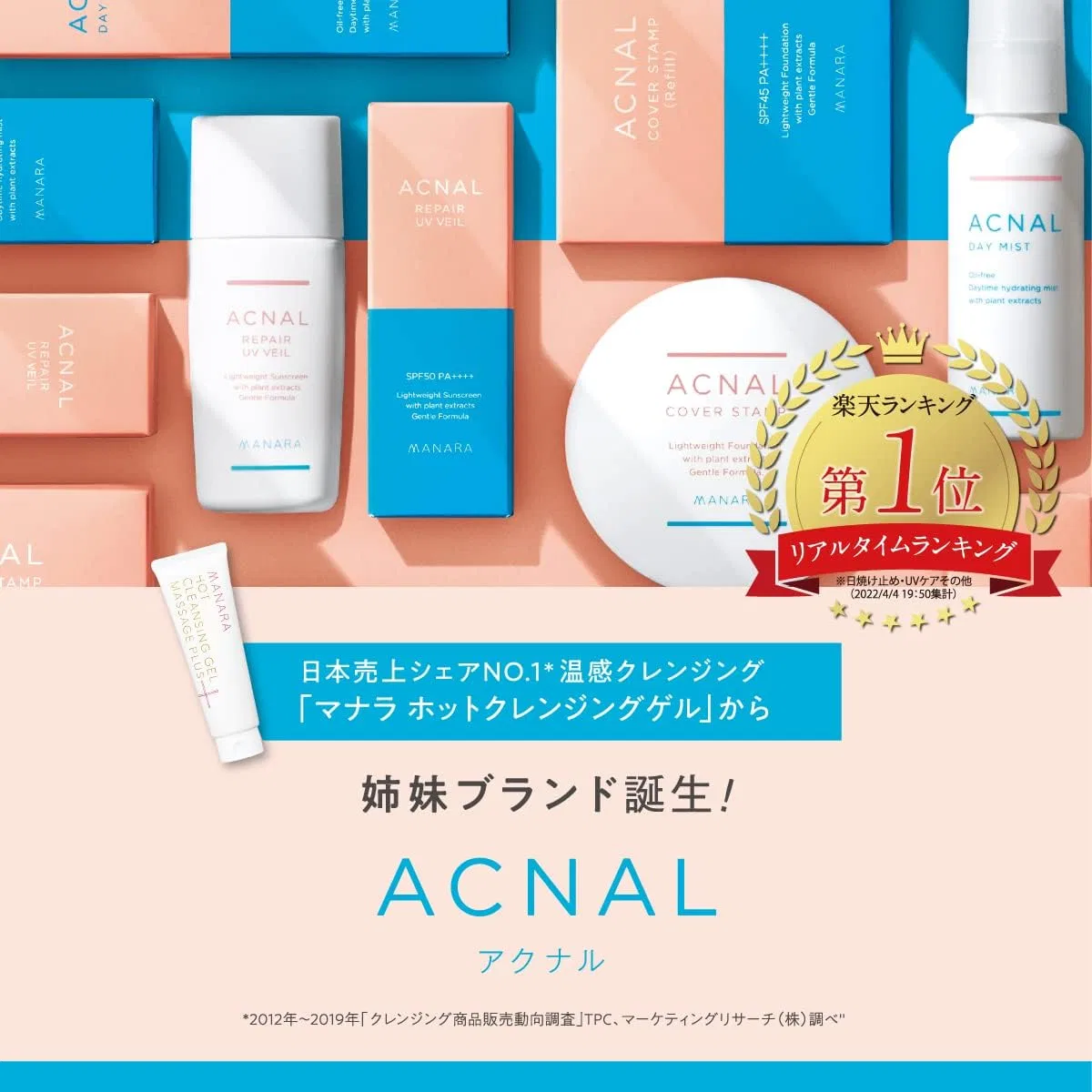 Солнцезащитный крем Acnal Repair UV Veil, 30 мл Aknal — фото 2