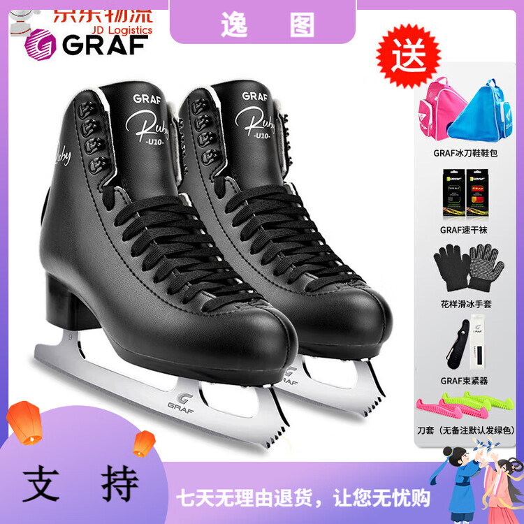 

GRAF Коньки для фигурного катания U10 Graff Gentleman Black, размер 39