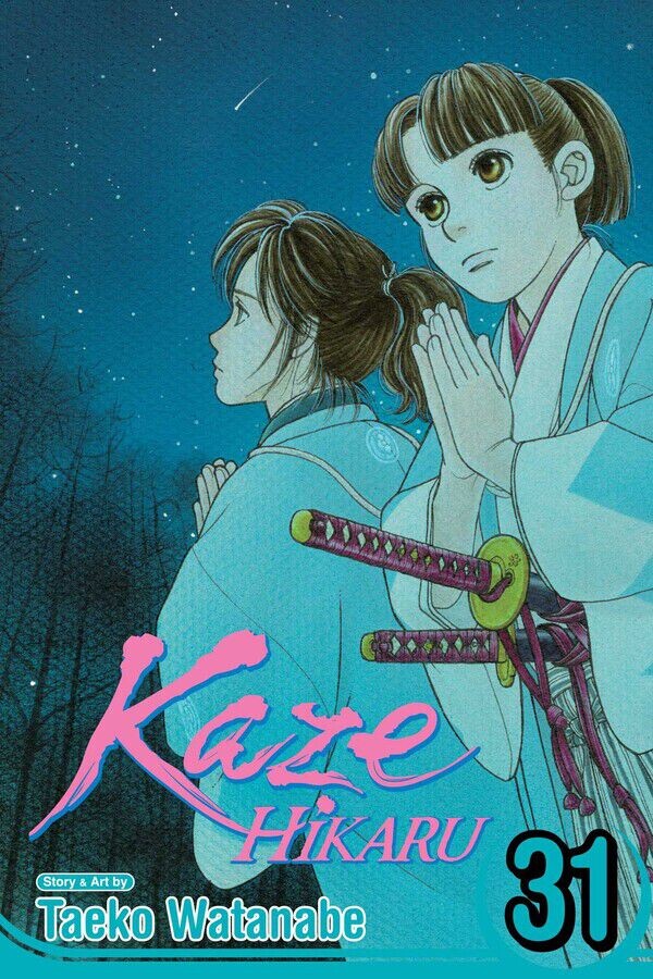 

Манга Kaze Hikaru Manga Volume 31