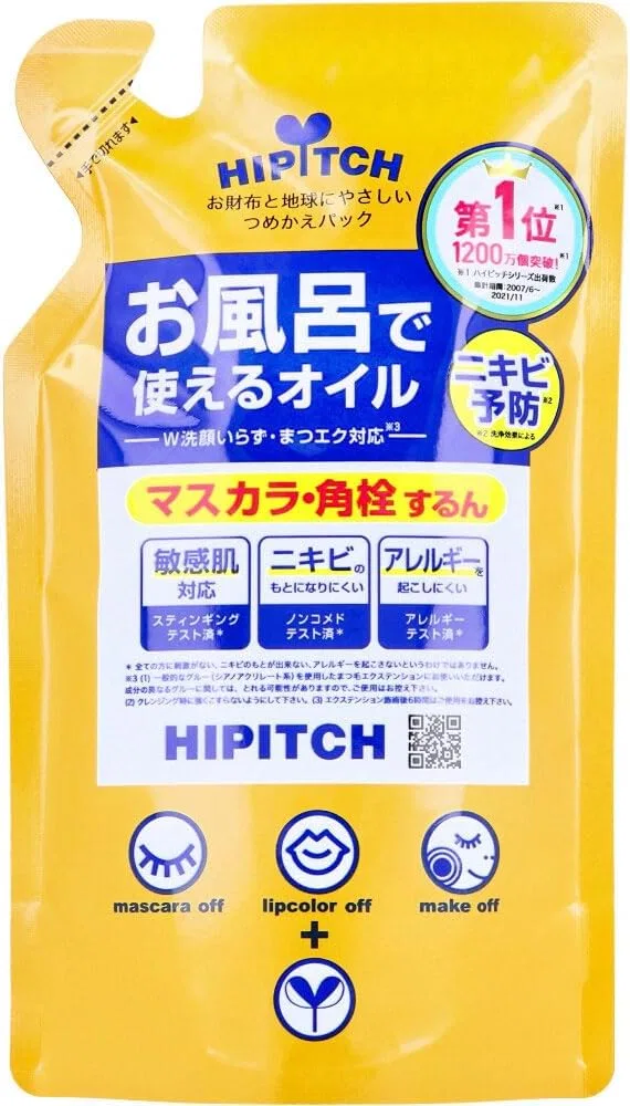 Набор — Для снятия макияжа Deep Cleansing Oil W, 5 предметов, 870 мл — фото 4