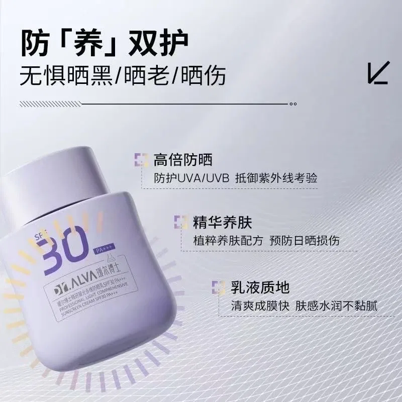 Солнцезащитный лосьон SPF30 Dr.Alva белый 50g — фото 4