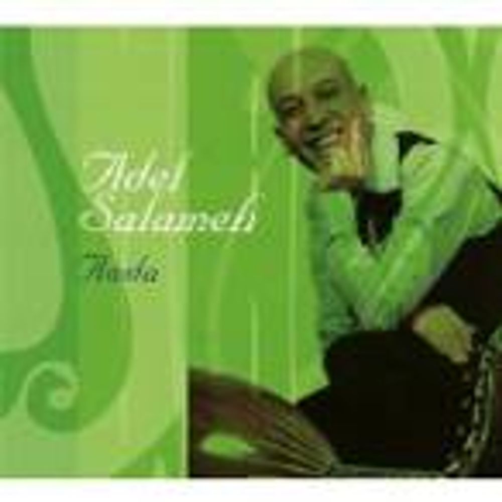 

Диск CD Awda - Adel Salameh