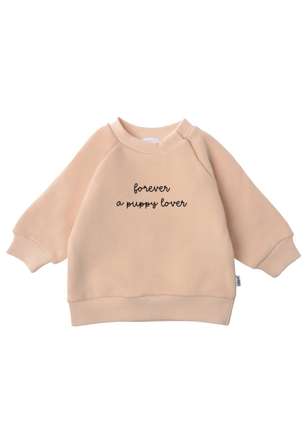 

Толстовка Liliput, цвет beige