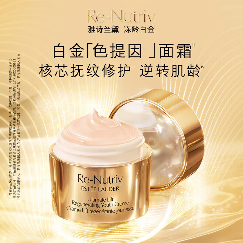 Увлажняющие кремы и средства для лица Unisex ESTEE LAUDER — фото 2