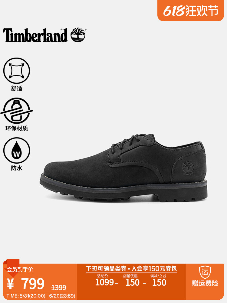 

Кроссовки мужские Timberland кожаные, черный