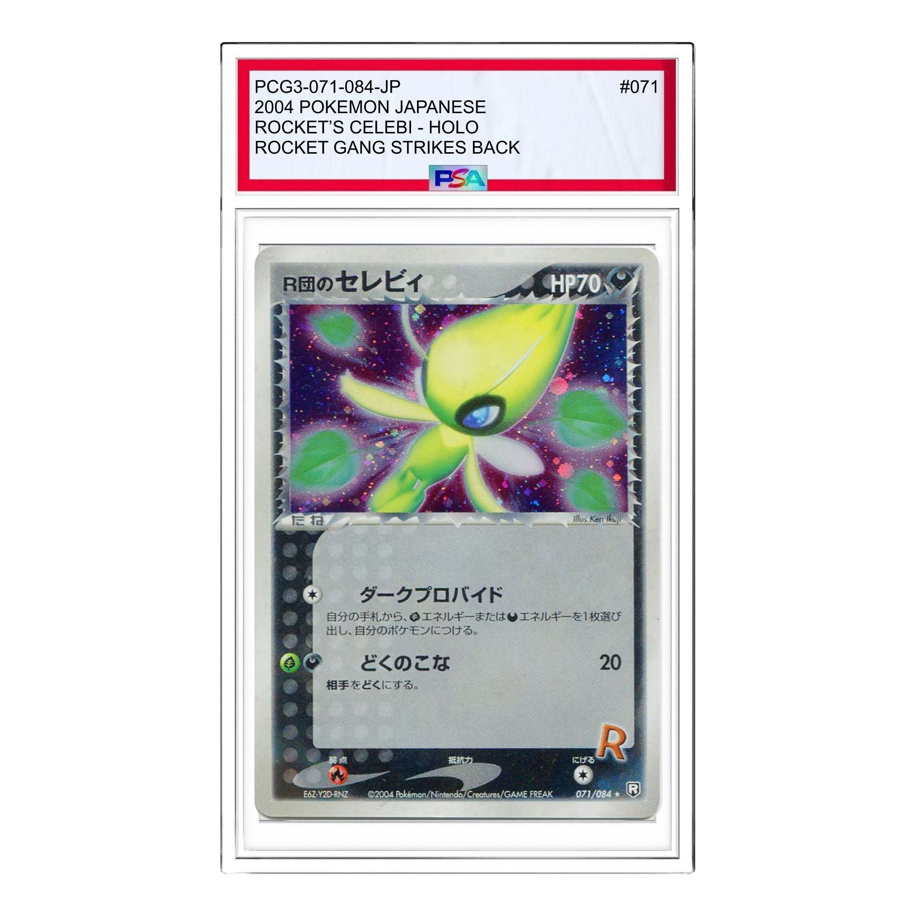 

Карта Pokemon Rocket Gang Strikes Back [PCG3 071/084] 'Team Rocket's Celebi R'