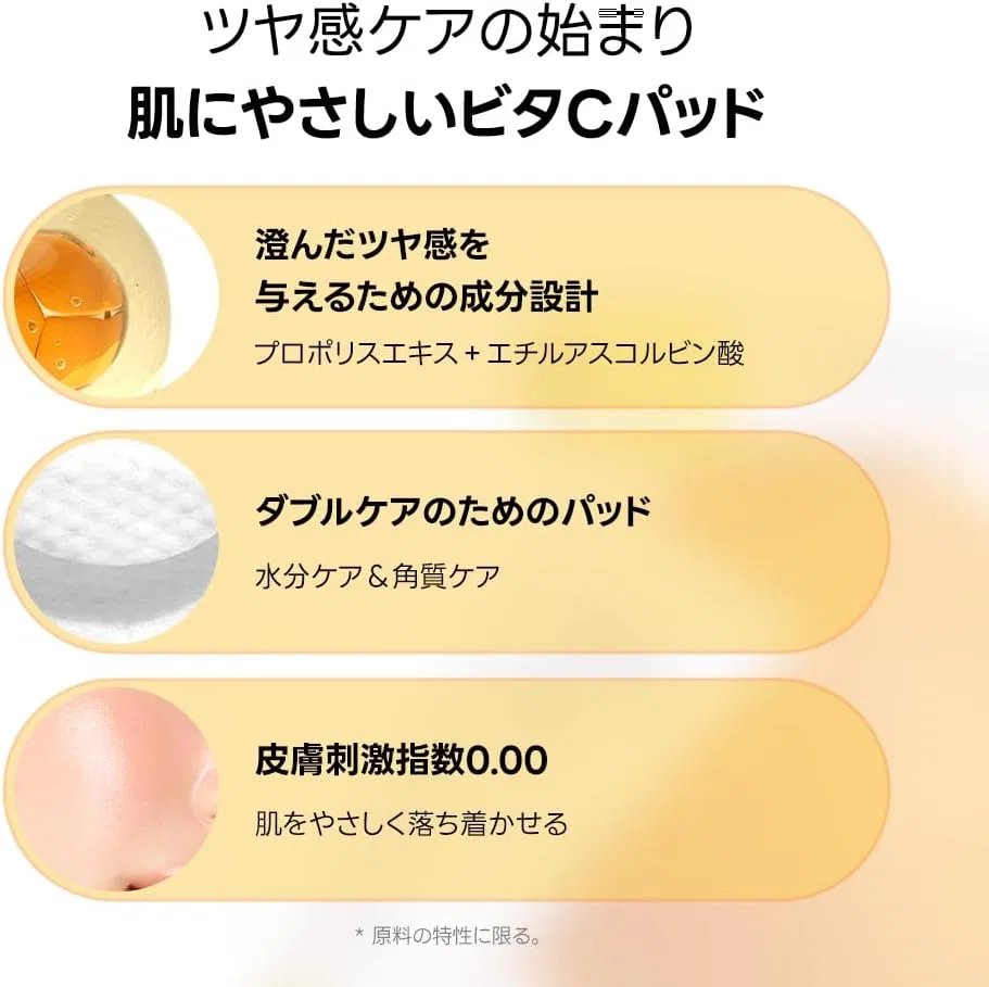 Патчи для лица с витамином C и прополисом One-Day'S You Honey-C Wiping Pads, 60 шт — фото 4