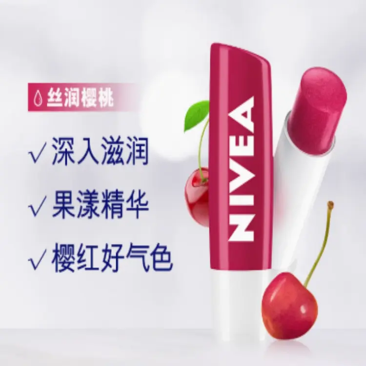 Бальзам для губ silky smooth cherry увлажняет и питает 4,8 г NIVEA — фото 3