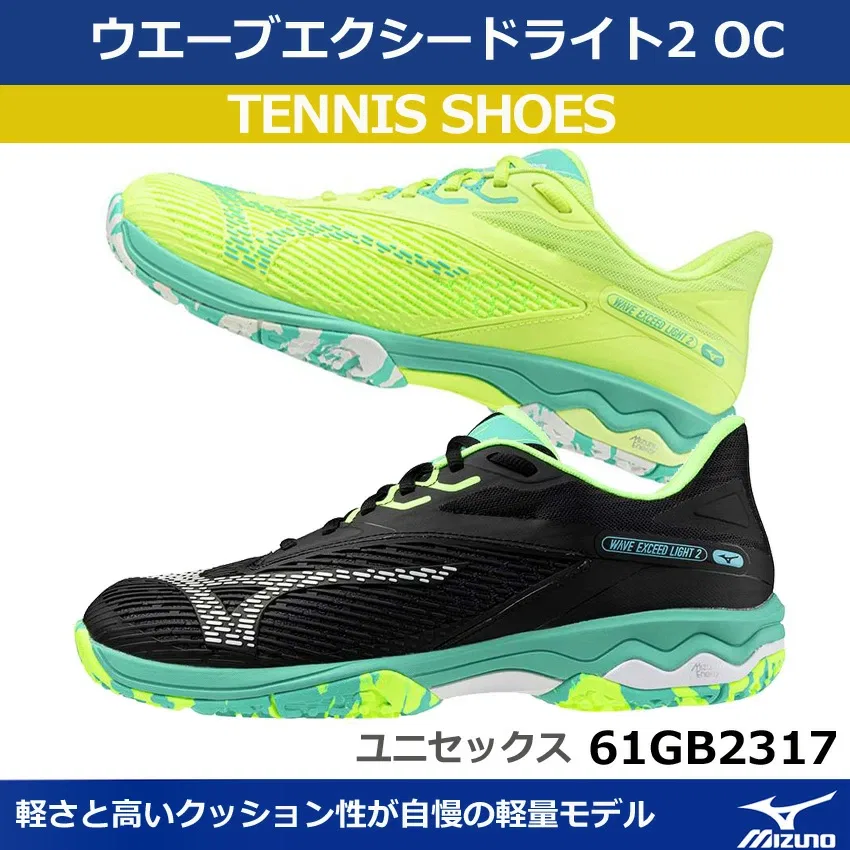 Унисекс кроссовки для тенниса «Wave Exceed Light 2 OC» от Mizuno, 47 Yellow X Green X White — фото 2
