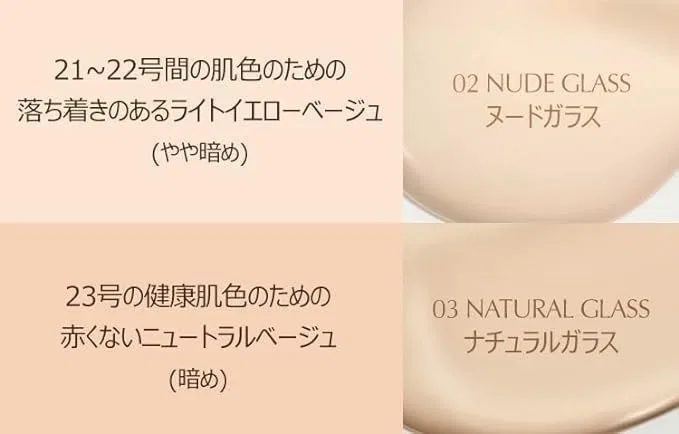 Тональная основа cushion fwee Cushion Glass SPF50+ PA+++ 13 г, 02 Nude Beige — фото 4
