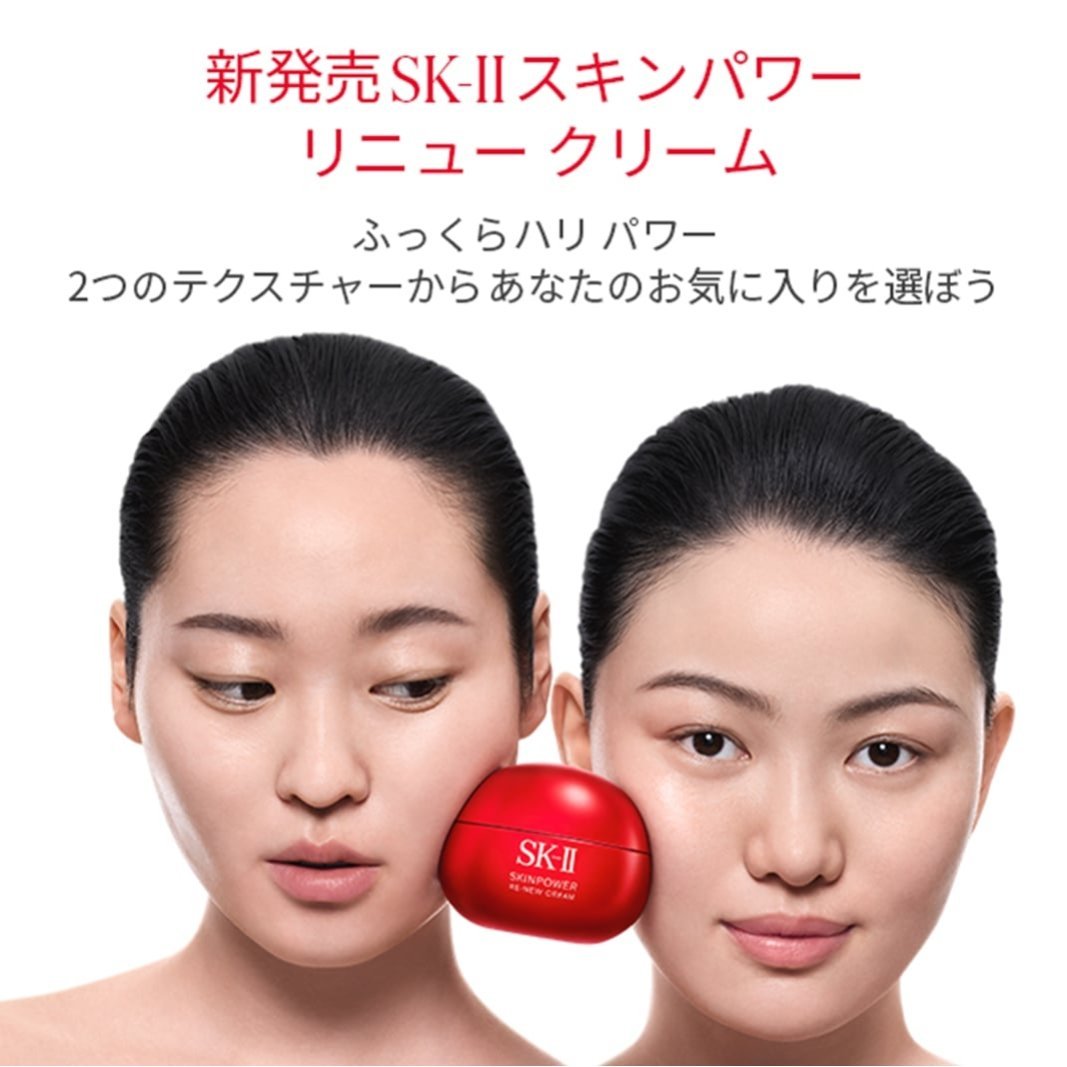 Skin Power Renew Airy Cream 50 г Sk-Ii, F — фото 2