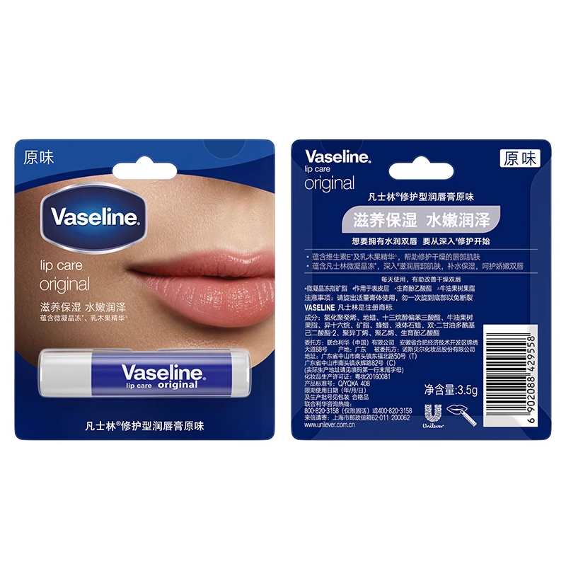Набор для ухода Unisex Vaseline, lip balm+hand cream+hand mask+foot mask — фото 4