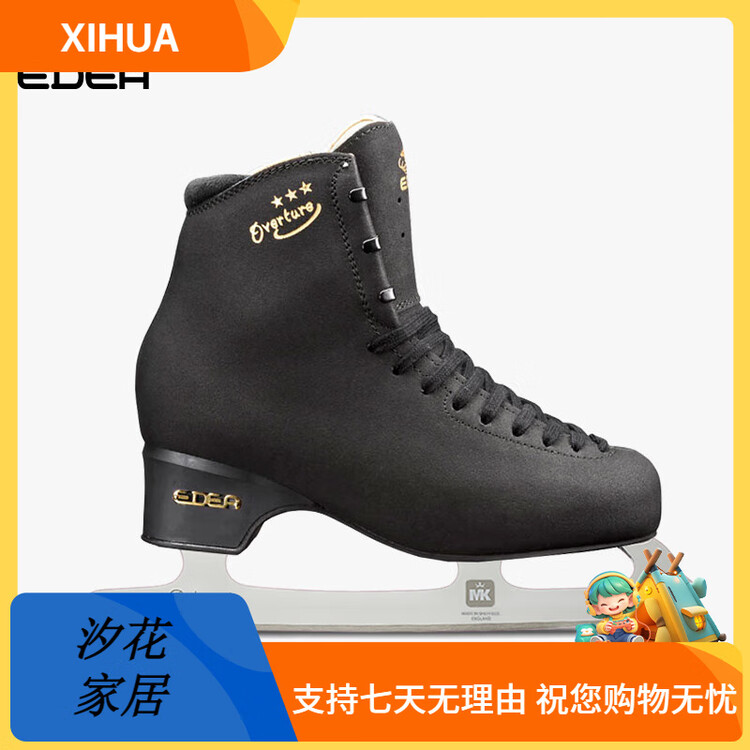 

EDEA Коньки для фигурного катания Official 3-Star Overture MK Professional Intermediate Blade, Black C Standard Version + MKPro Intermediate Blade (225), размер 34