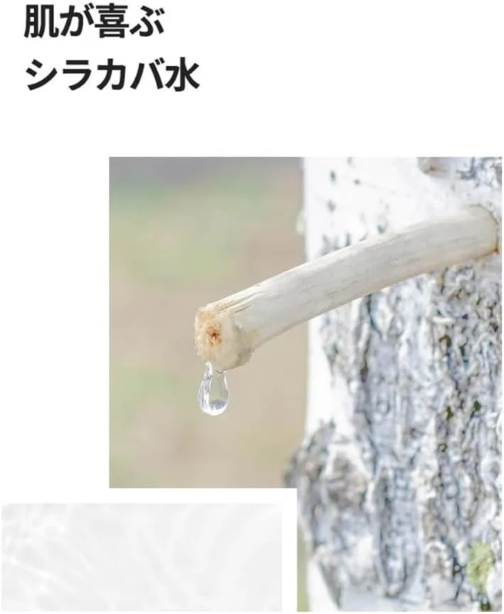 Маска для лица Anua — Birch Moisturizing Mask Pack, увлажняющая — фото 4