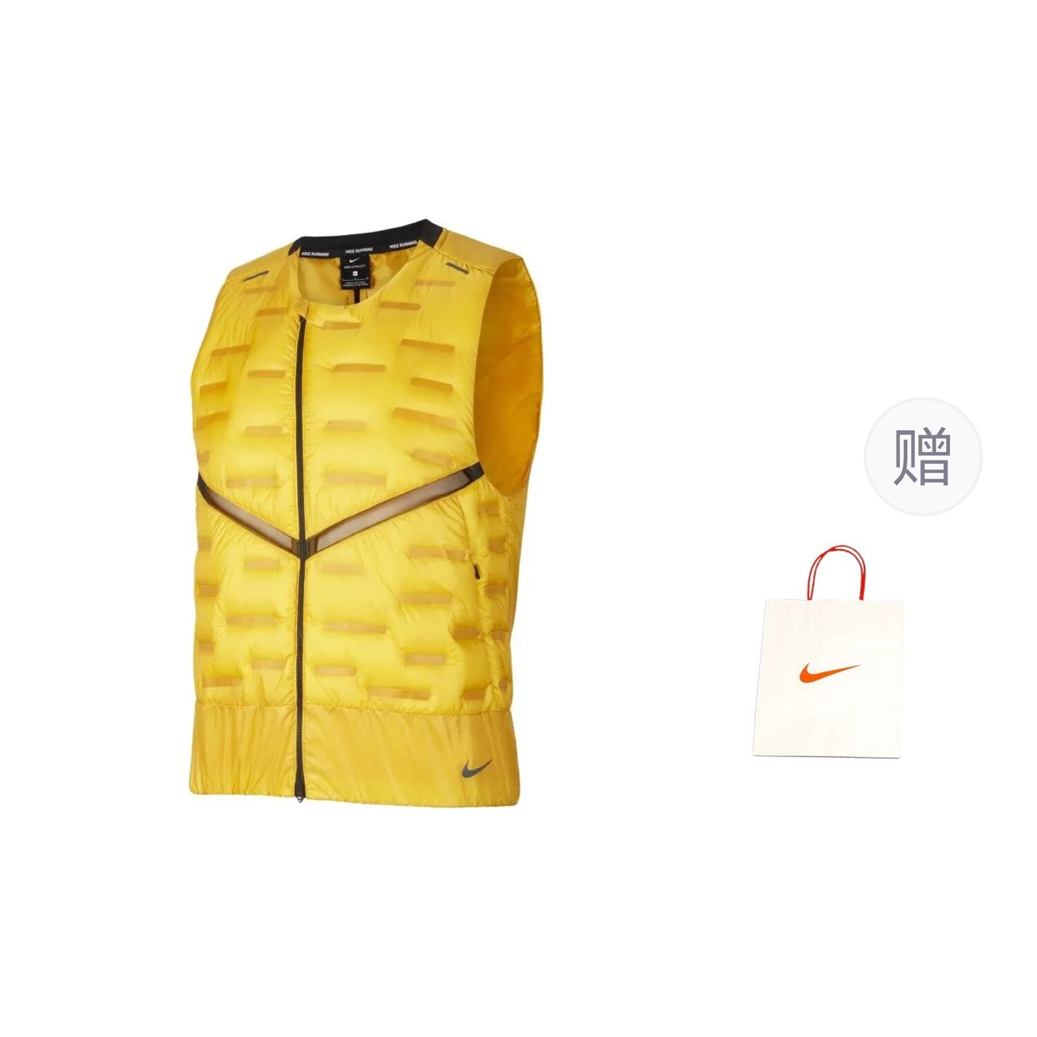 

Жилет мужской желтый подарочный пакет Nike