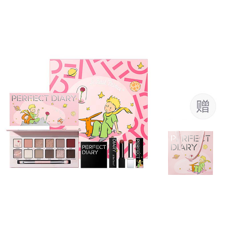 

Набор косметики для женщин PERFECT DIARY, [Little Prince Co-branded Limited Edition]Large Gift Box
