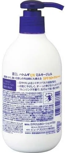 Солнцезащитный гель Hedgehog UV Milky Gel SPF50+ PA+++, 250 мл — фото 2