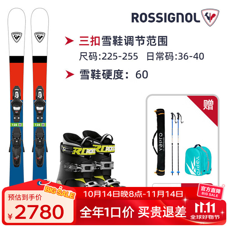 

Rossignol Детский комплект лыж с двумя досками и регулируемыми снегоступами, для детей от начального до среднего уровня катания, цвет: красный, белый, синий + регулируемые ботинки с тремя пряжками, чёрно-зелёный, 128 см/130 см. Подробные размеры