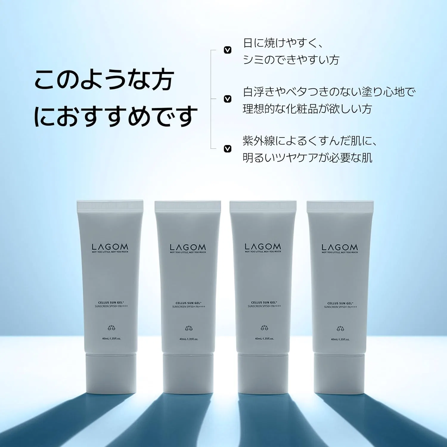 Солнцезащитный гель LAGOM Sun Gel Plus SPF50+ PA+++, 40 мл, белый — фото 2