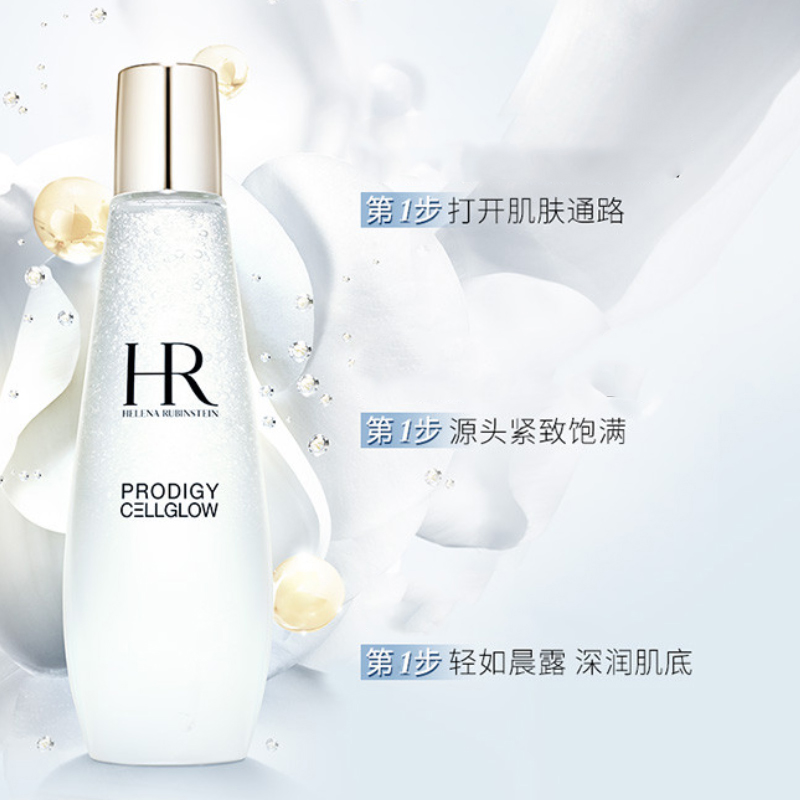 HELENA RUBINSTEIN Черный бинтовый крем для лица + увлажняющий лосьон Dewy Essence набор для ухода за кожей увлажняет и питает 100мл+200мл — фото 4