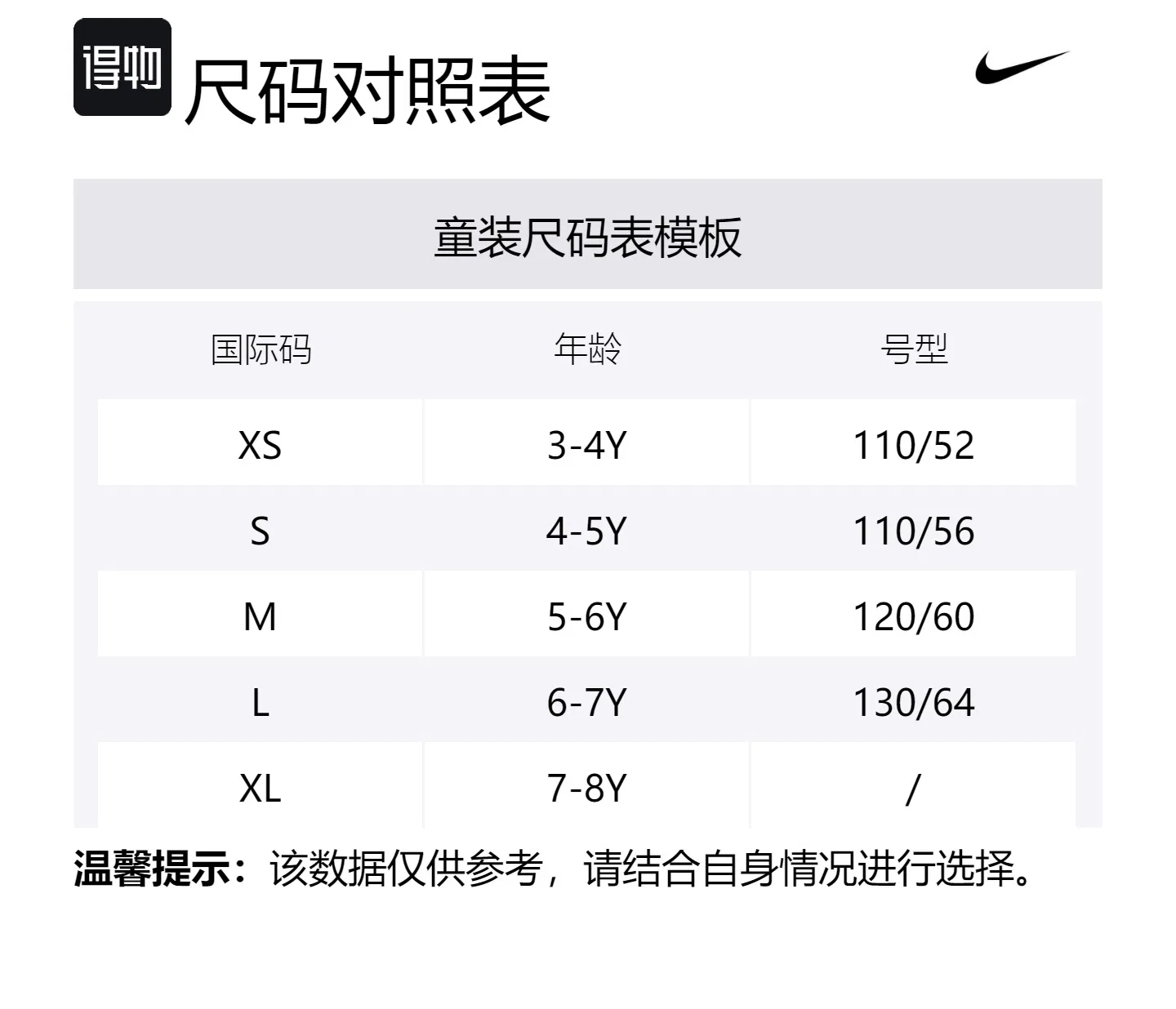 Спортивный костюм для детей Nike Casual Sportswear Toned Dark Gray — фото 2