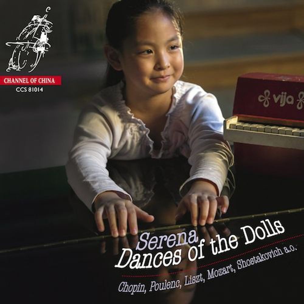 

Диск CD Dances Of The Dolls - Serena Wang