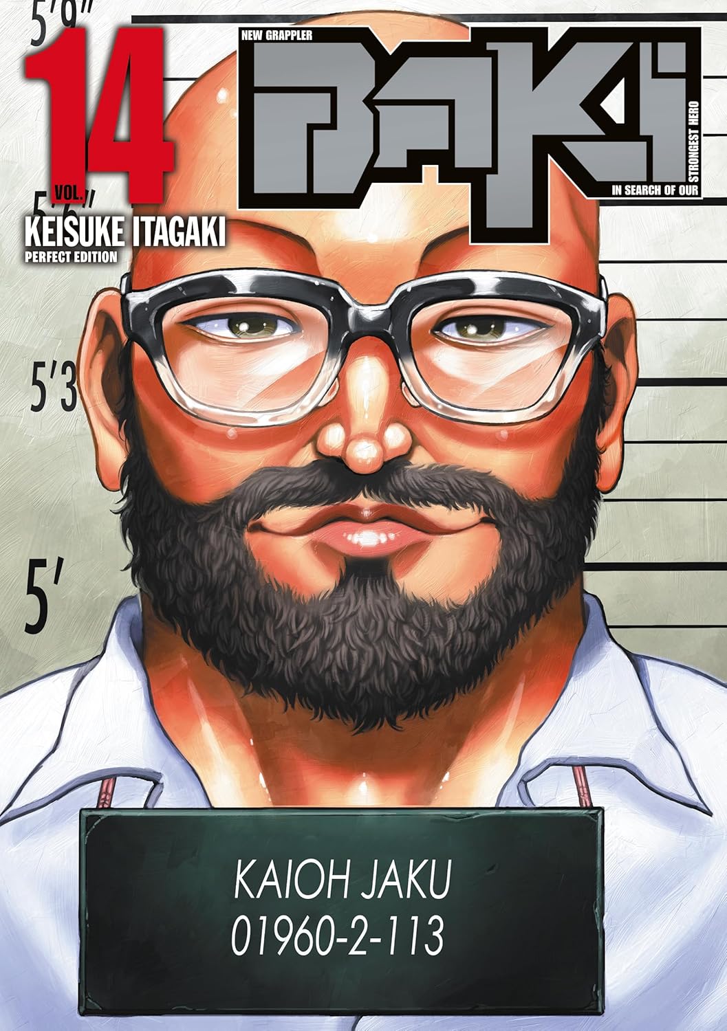 

New Grappler Baki - Tome 14 - Perfect Edition (MEIAN)