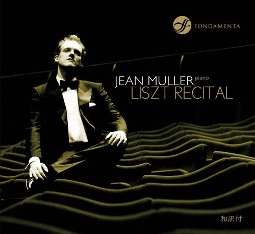 

CD диск Liszt / Muller, Jean: Liszt Recital