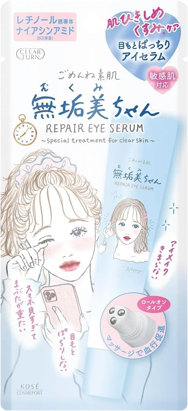 Сыворотка для глаз Gomen Bare Skin Puffiness, 20 мл, светло-голубая — фото 2
