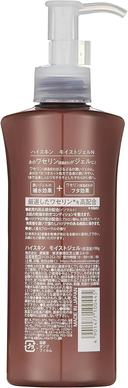 Гель для умывания — Гель для лица и тела High Skin Moist Gel N Kokuryudo — фото 2
