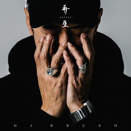 

Виниловая пластинка DJ Krush: Saisei