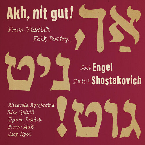 

CD диск Shostakovic / Engel / Landau: Ach, Nit Gut! From Yiddish Folk Poetry