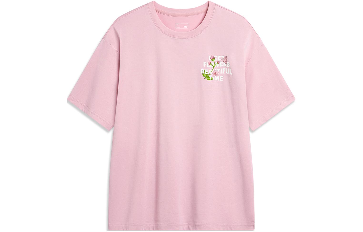

Футболка LiNing Unisex Sheer Pink прозрачная розовая