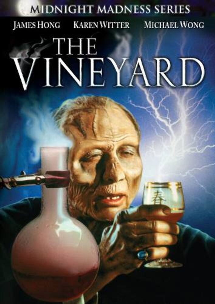 

Диск DVD Vineyard