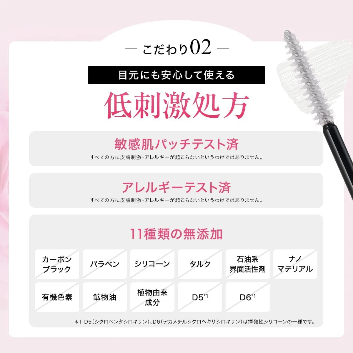 Прозрачная тушь для ресниц TWK Thin Eyelash Gloss, черный, 1 шт — фото 3