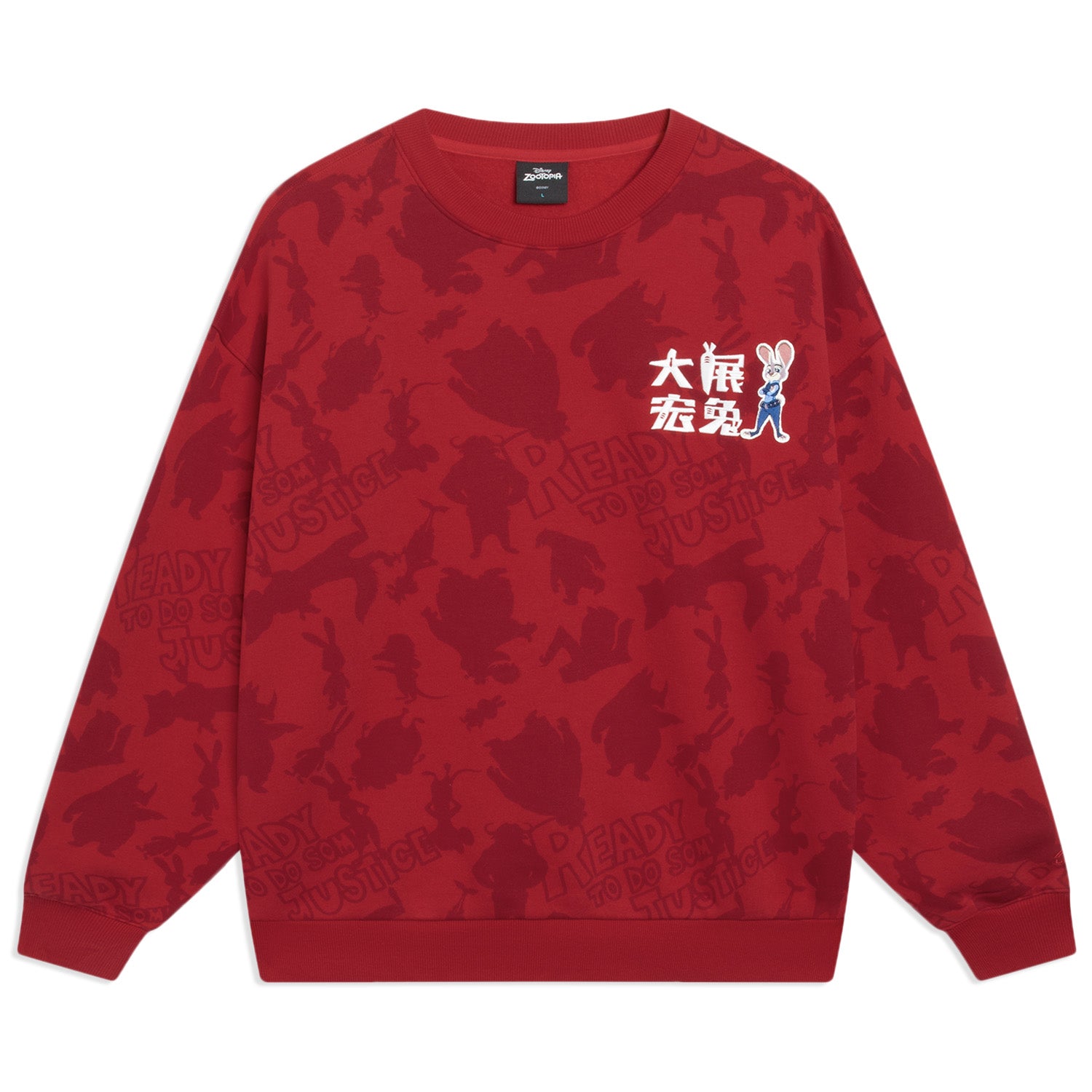 

Спортивная толстовка Li-Ning x Disney Zootopia All-Over Print Sweatshirt 'Red' AWDT537-1, красный