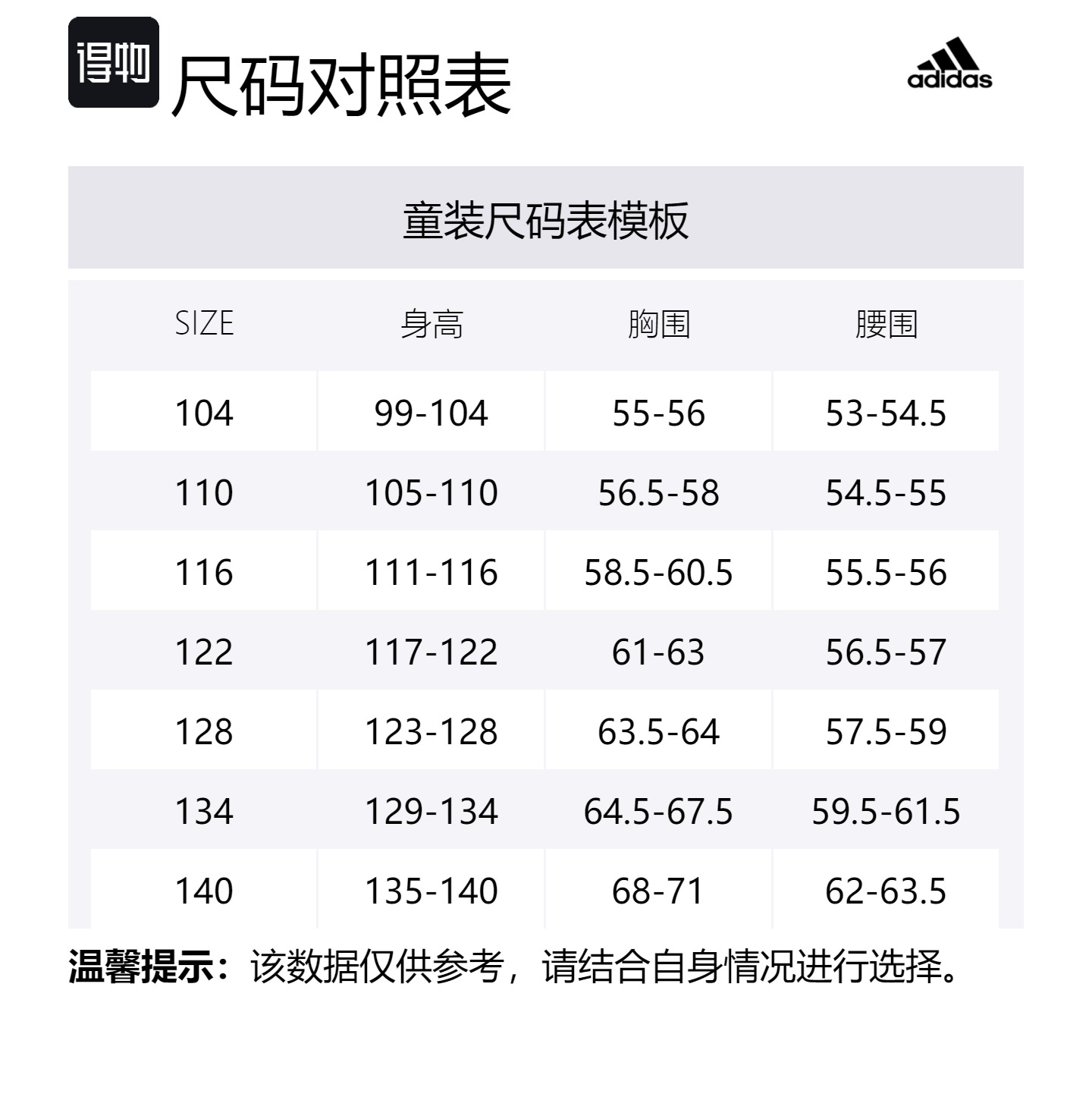 Спортивные куртка Legend Ink для детей 3-7 лет Adidas, Legend Ink — фото 2