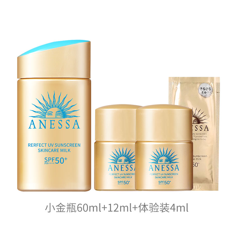 Маленькая золотая бутылочка солнцезащитного крема 2024 Edition UV Protection, Waterproof, And Sweatproof SpF50+ ANESSA, 25 edition sun protection 60ml+4ml*10 — фото 3