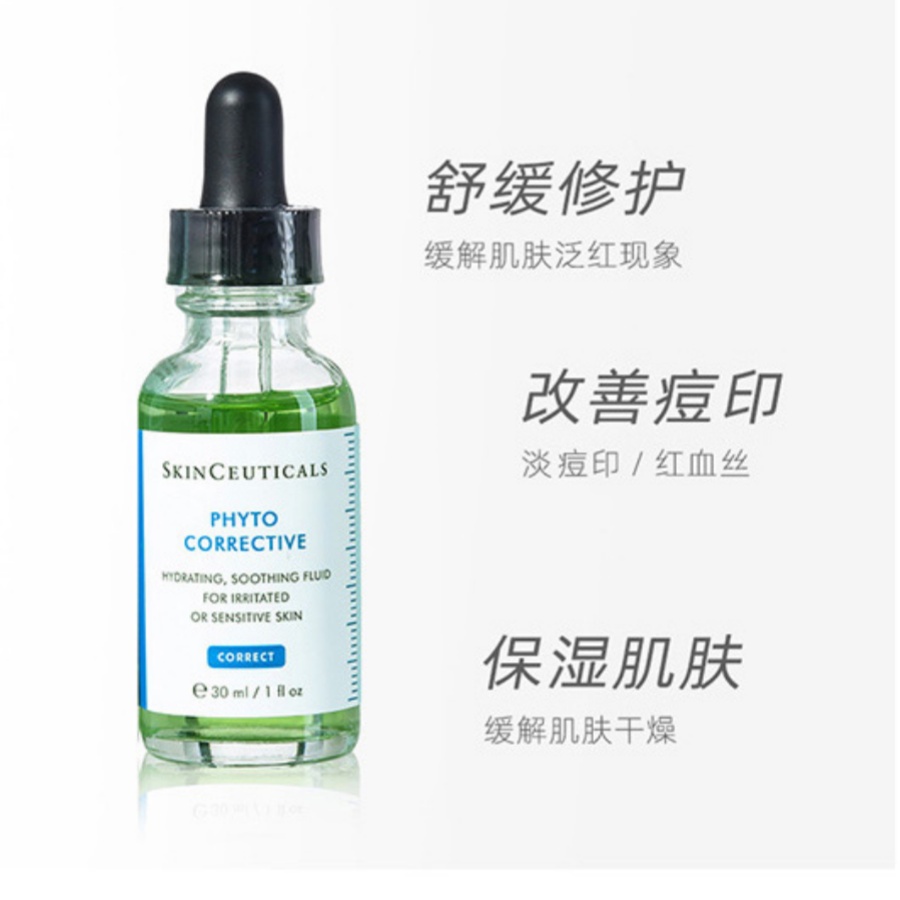 SKINCEUTICALS Набор сывороток для коррекции цвета XIULIKE Purple Beige для ухода за кожей: успокаивающий, увлажняющий и восстанавливающий 30мл+30мл — фото 2