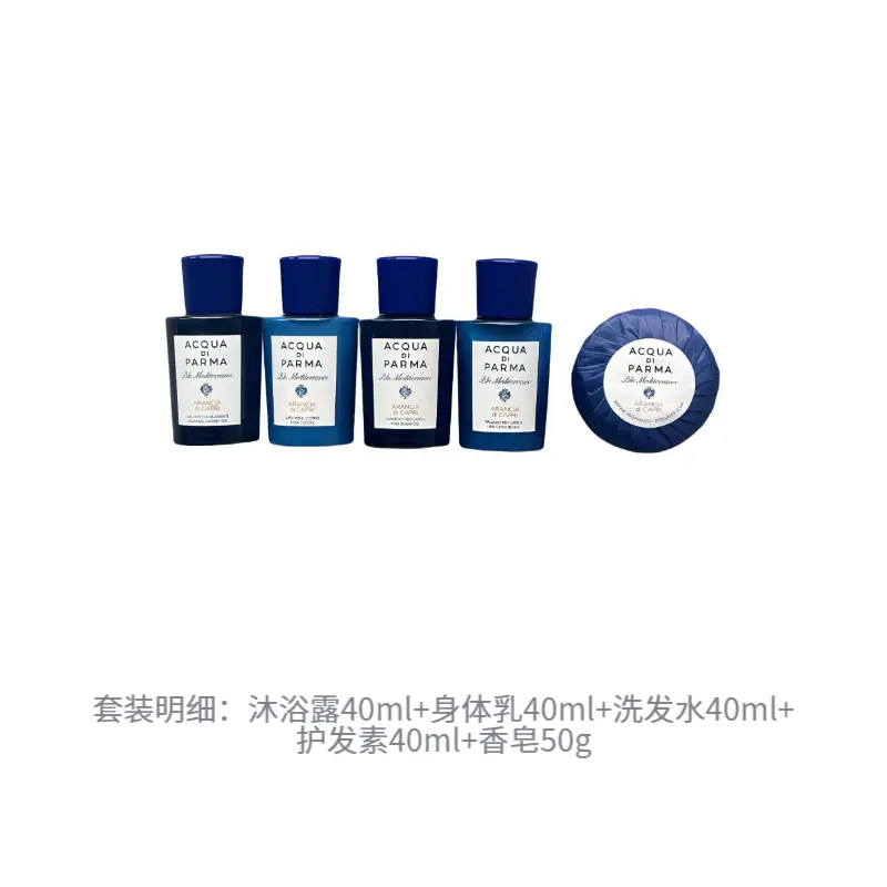 Acqua Di Parma Paermazhishui [Hotel Supply Without Box Version] Blue Mediterranean защитный дорожный набор ароматический увлажняющий комплект из 5 предметов — фото 2