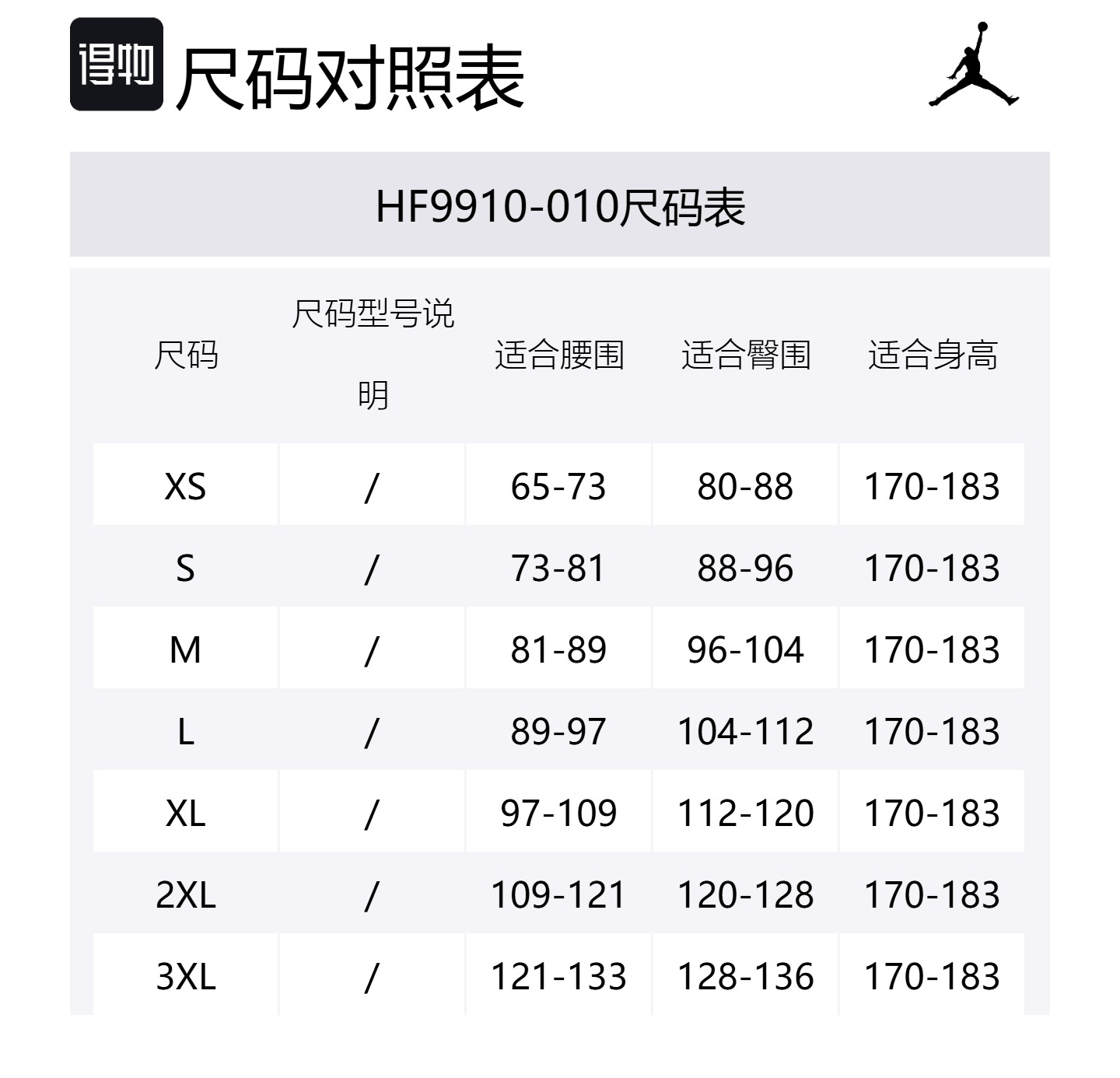 Спортивные мужские шорты Dri FIT Mesh Diamond Jordan, черно-белый — фото 2