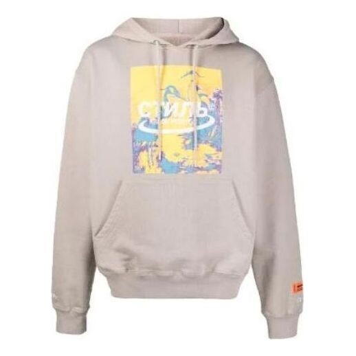 

Толстовка halo herons hoodie 'taupe' Heron Preston, коричневый