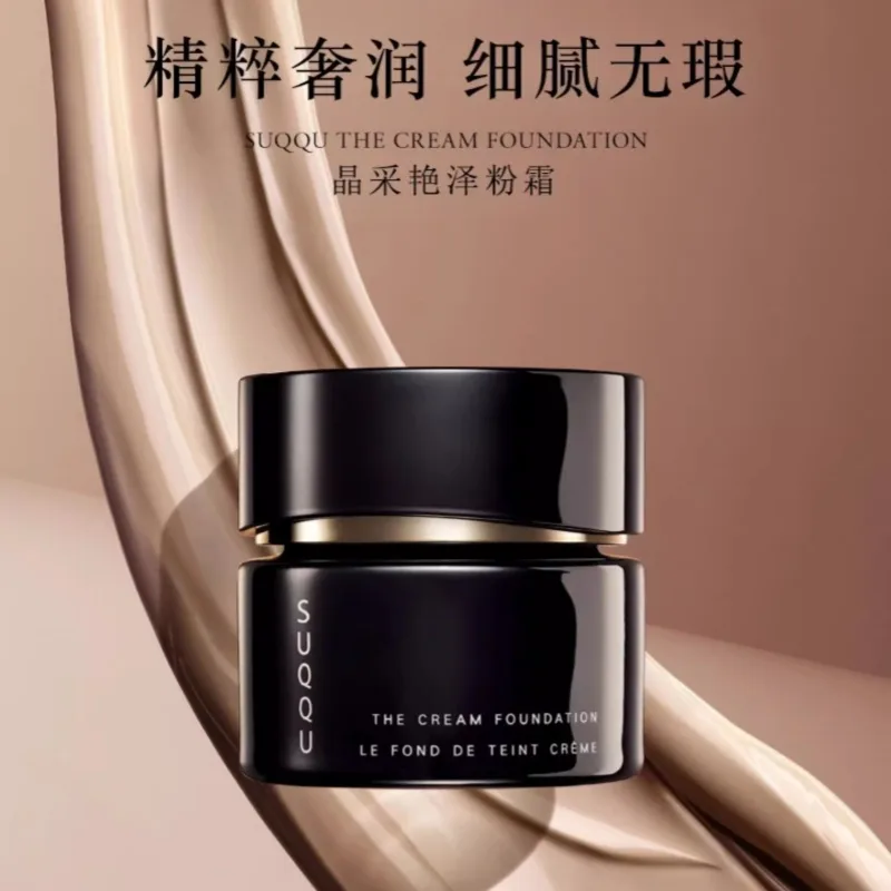 SUQQU Тональный крем Crystal Radiance Foundation Cream Natural Flawless Smoothing Radiance Leather New Version, #110 30ml — фото 3