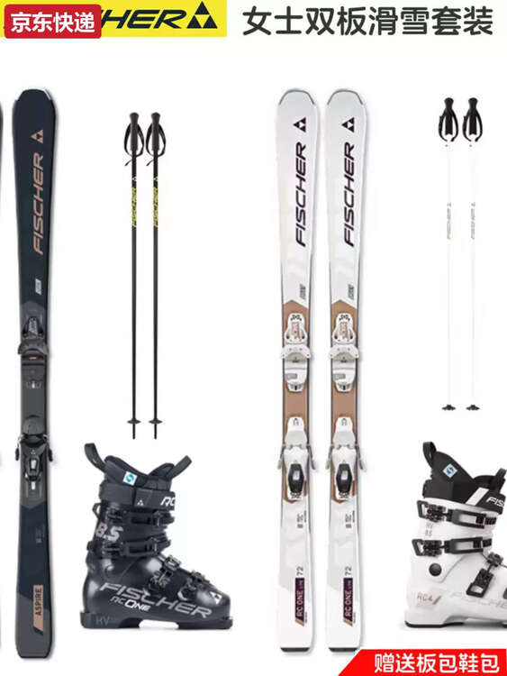 

Fischer Женский комплект лыж TKHE Xuedongli Double Board, вездеходные лыжи, лыжные ботинки и палки, ASPIRE Black Plate + белые и розовые ботинки SP, рост 155 см