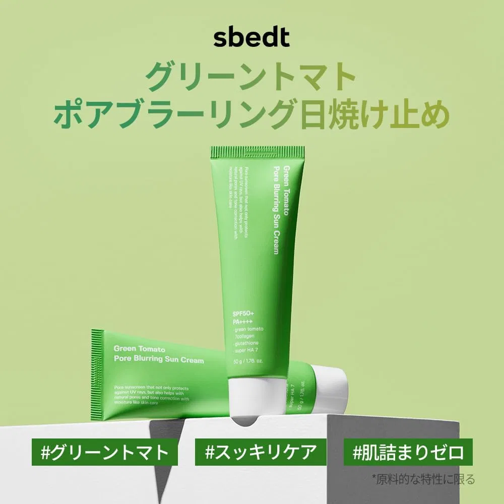Солнцезащитный крем для лица Green Tomato Pour Bler Ring Sun Cream SUNGBOON EDITOR 50 г — фото 2