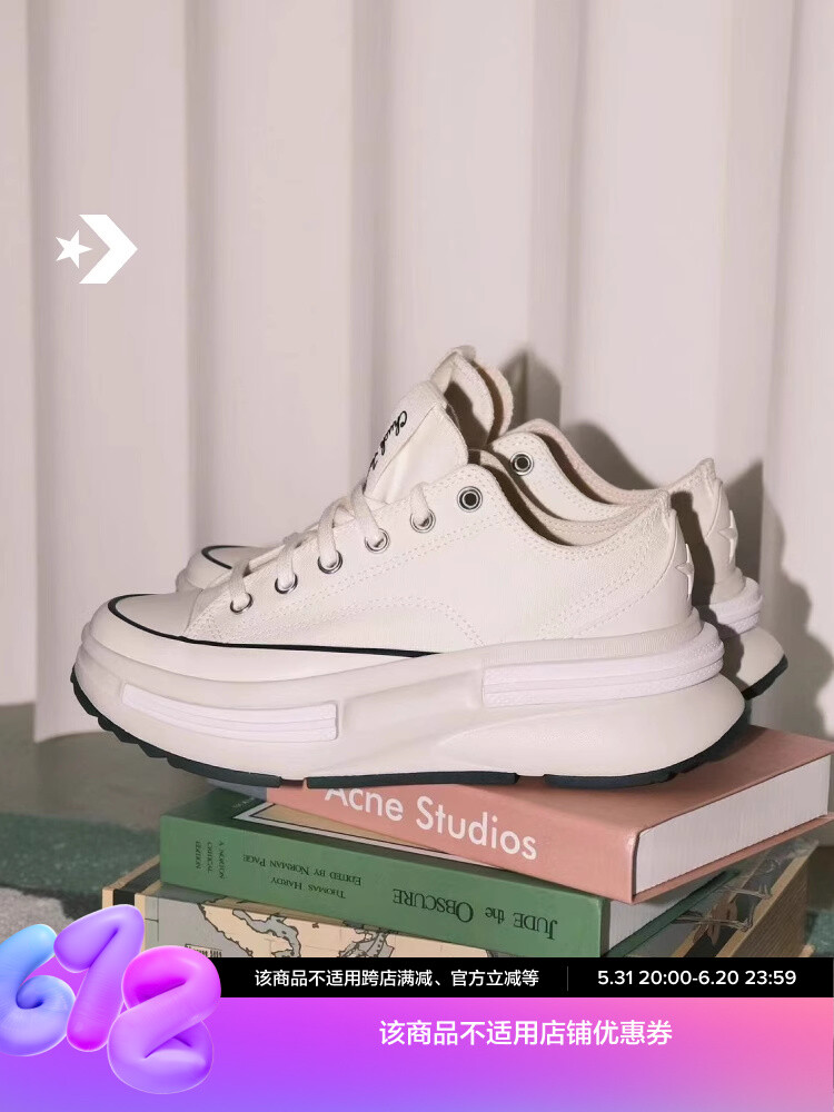 

Кеды высокие Converse Run Star Legacy CX с толстой подошвой, белый