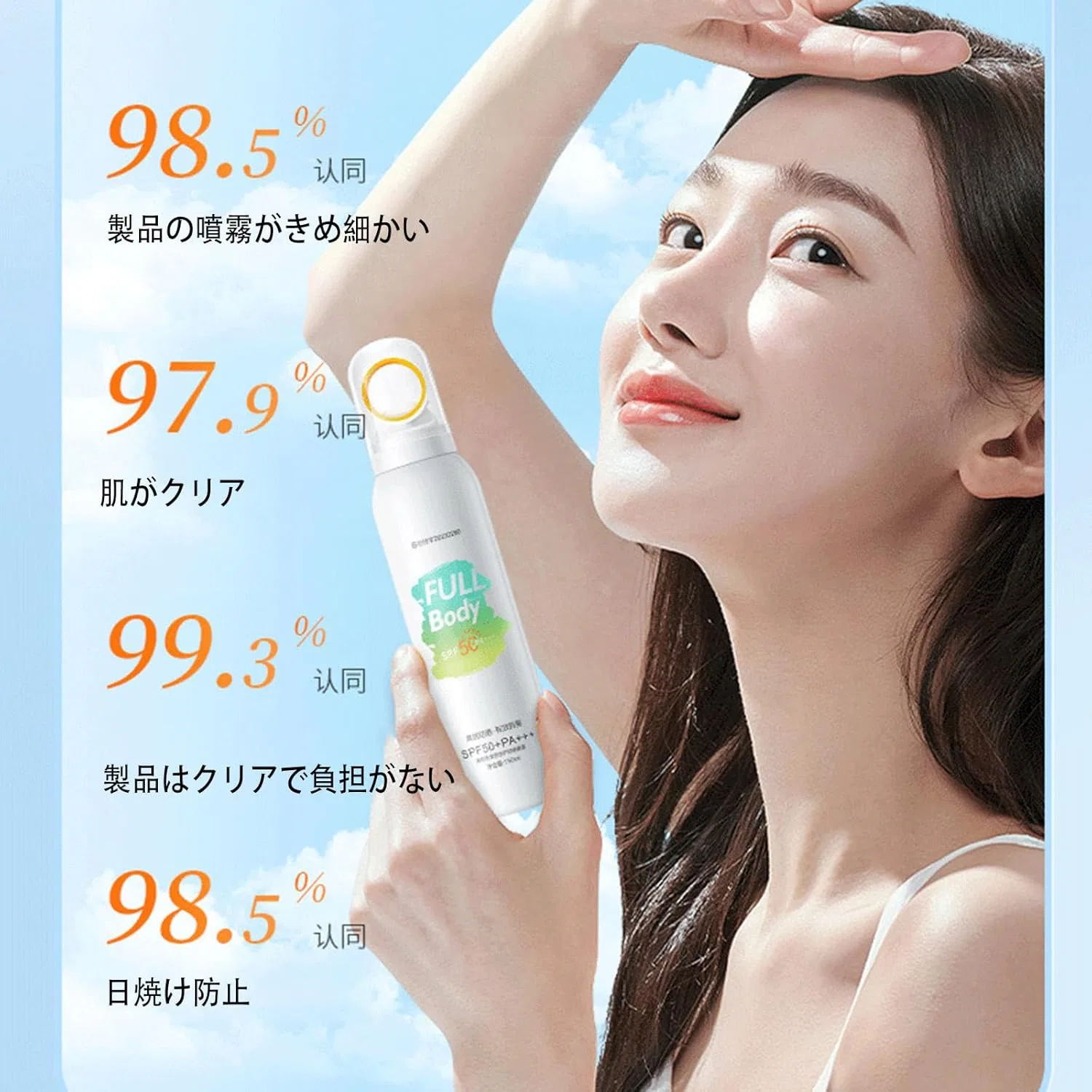 Солнцезащитный спрей SPF50+ PA++++ Generic, бесцветный, 1 шт — фото 4
